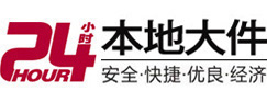 西秀大件起重吊车出租有限公司 